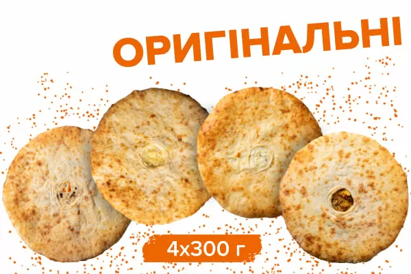 Дегустаційний набір осетинських пирогів №4 "Оригінальні"